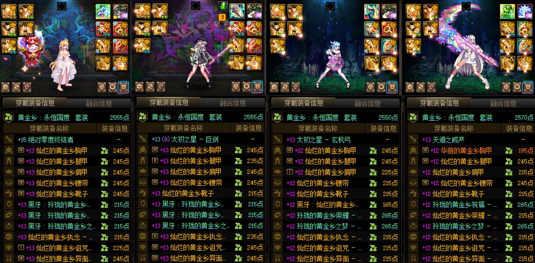 这版本梯队养成的结果，结合问卷猜测一下嘉年华以及未来版本。1