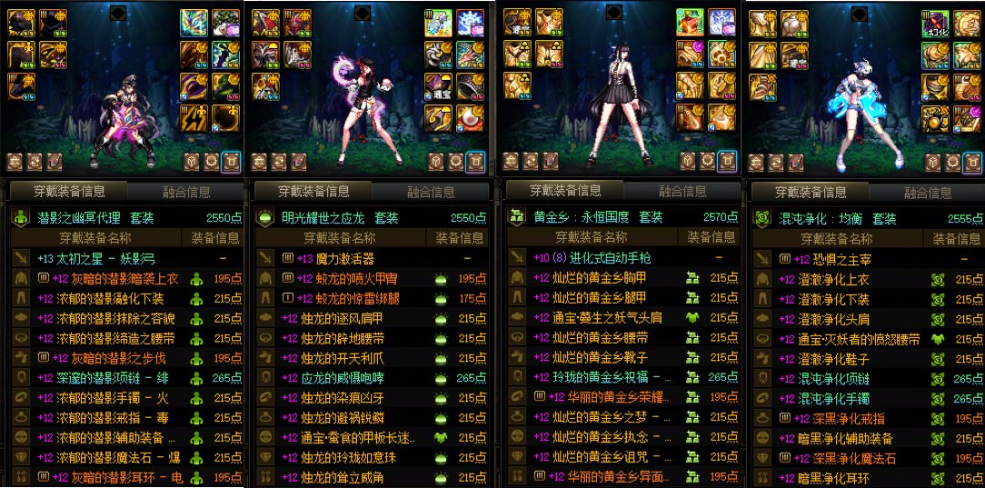这版本梯队养成的结果，结合问卷猜测一下嘉年华以及未来版本。2