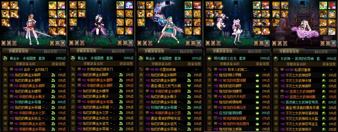 这版本梯队养成的结果，结合问卷猜测一下嘉年华以及未来版本。3
