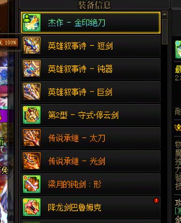 在此预言2026春节套礼包内容（个人娱乐）1