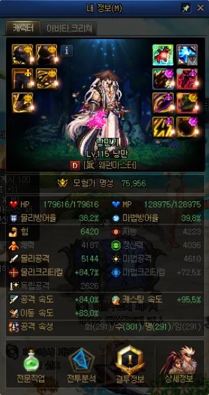 【外服：短剑剑魂】无影剑气显锋芒，外服玩家如何掌握短剑精通——短剑剑魂职业攻略2