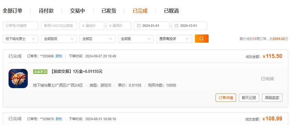 关于比例的一些个人看法1