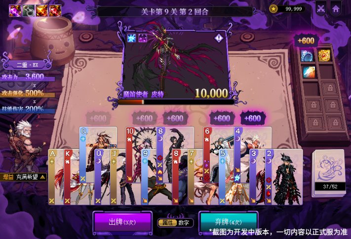 【前瞻：猪猪牌】52张牌的你，一眼就被我看穿了——10月猪猪牌玩法解读与前瞻4