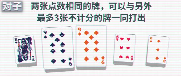 【前瞻：猪猪牌】52张牌的你，一眼就被我看穿了——10月猪猪牌玩法解读与前瞻14