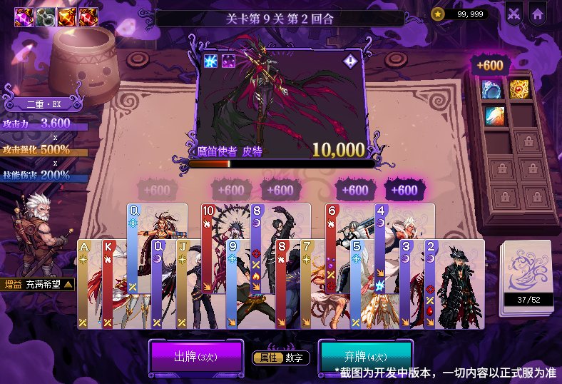 【前瞻：猪猪牌】52张牌的你，一眼就被我看穿了——10月猪猪牌玩法解读与前瞻8