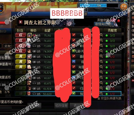 团本卷名望是对的。1