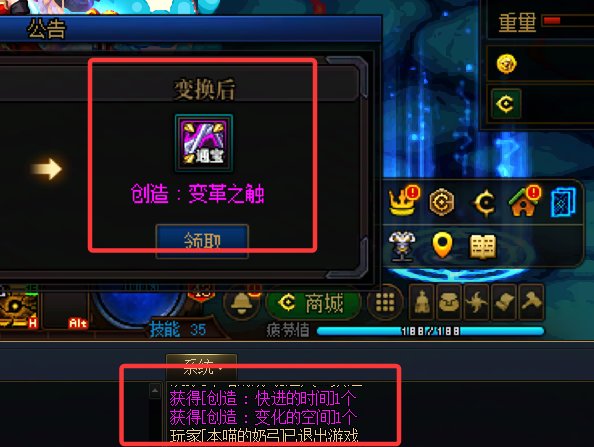 跟鬼一样的贴膜转换1