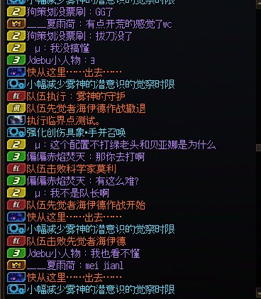 拿发射器（小奶）打了次团才知道人间疾苦2