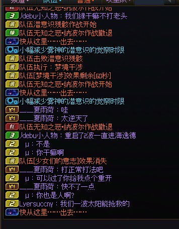 拿发射器（小奶）打了次团才知道人间疾苦3
