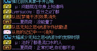 拿发射器（小奶）打了次团才知道人间疾苦4
