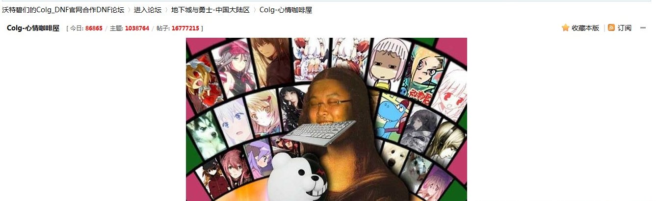 好久好久没来了。来点古早colg图片2