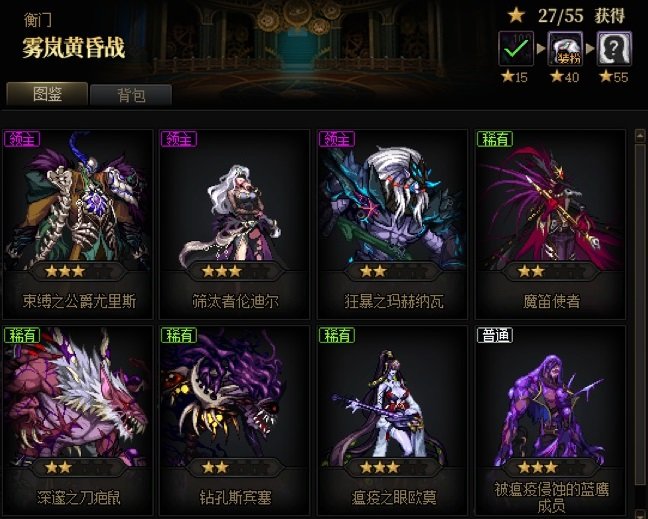 杂谈，领主和精英1