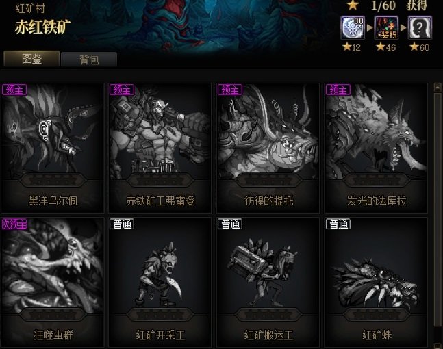 杂谈，领主和精英2