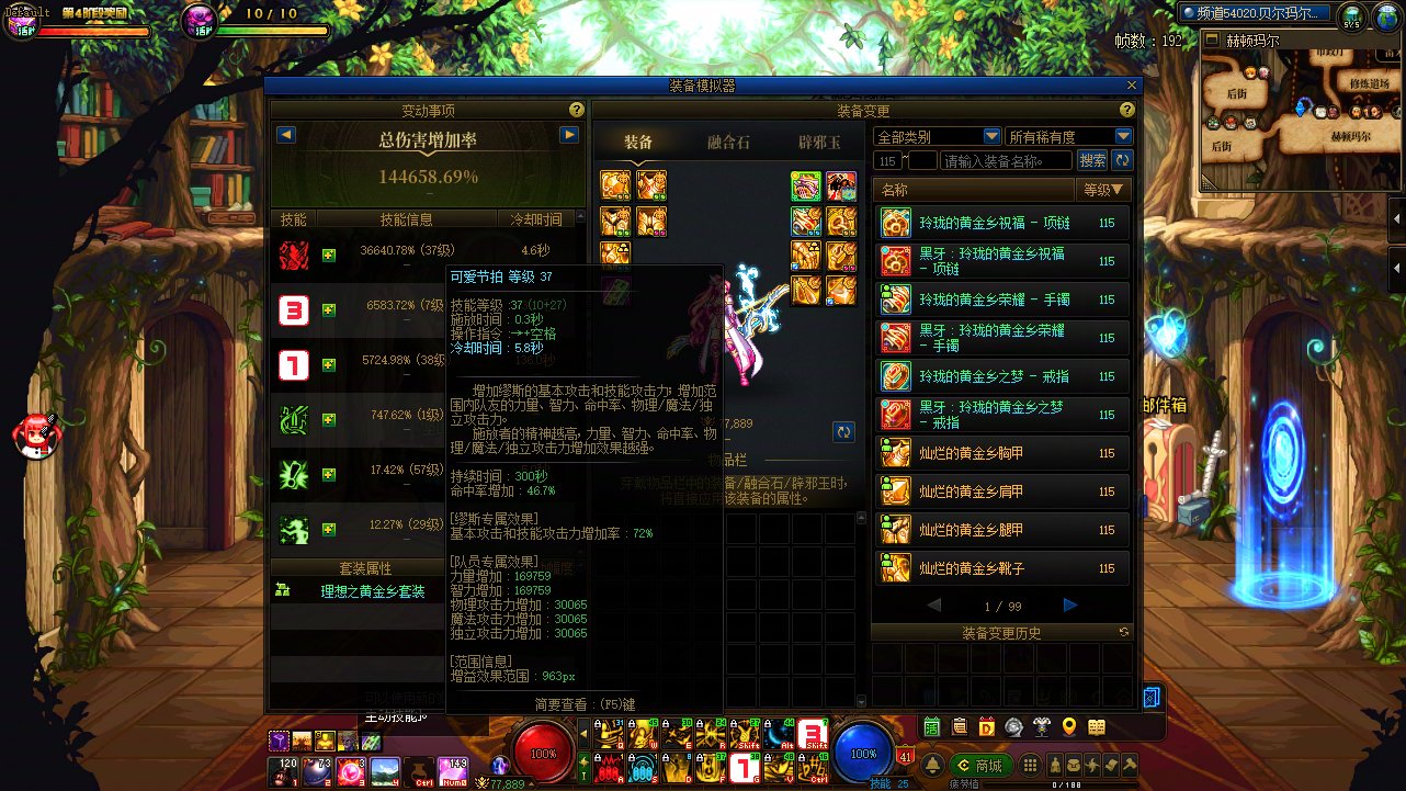 为什么我进图奶量比我模拟奶量低啊？2
