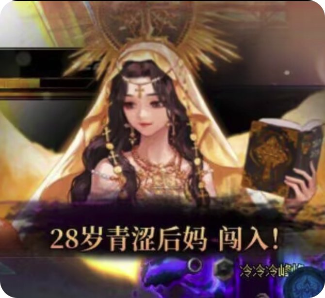 快来分享让你忍俊不禁的闯入ID，节日快乐！5