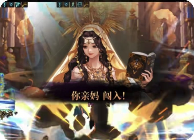 快来分享让你忍俊不禁的闯入ID，节日快乐！9