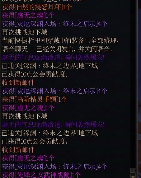这个月大家出了多少个额外的虚无之魂？2