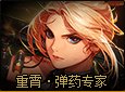 【攻略：职业推荐】版本趋于稳定，职业表现从夯到拉大盘点——个人向职业副本体验解析3