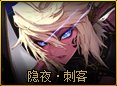 【攻略：职业推荐】版本趋于稳定，职业表现从夯到拉大盘点——个人向职业副本体验解析4