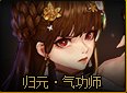 【攻略：职业推荐】版本趋于稳定，职业表现从夯到拉大盘点——个人向职业副本体验解析5