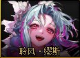【攻略：职业推荐】版本趋于稳定，职业表现从夯到拉大盘点——个人向职业副本体验解析6