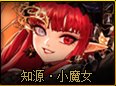 【攻略：职业推荐】版本趋于稳定，职业表现从夯到拉大盘点——个人向职业副本体验解析11