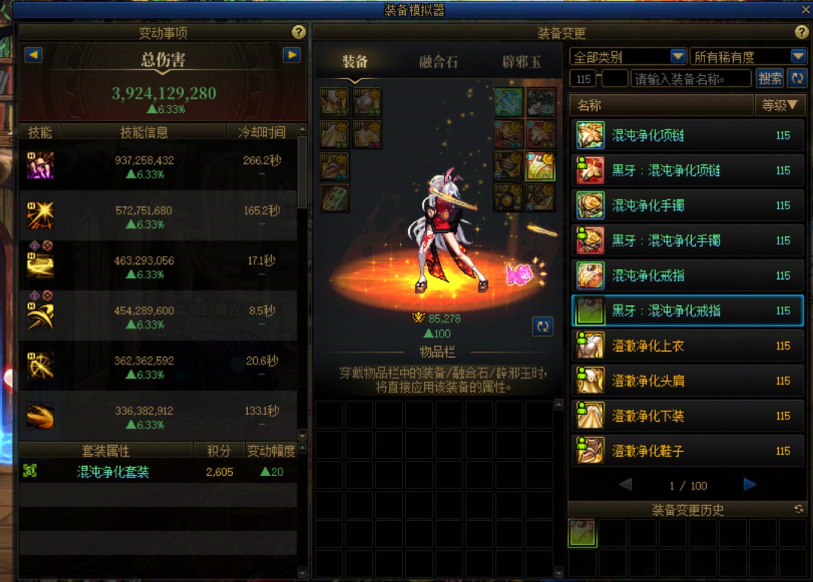 还是当氪金母猪提升比较快1