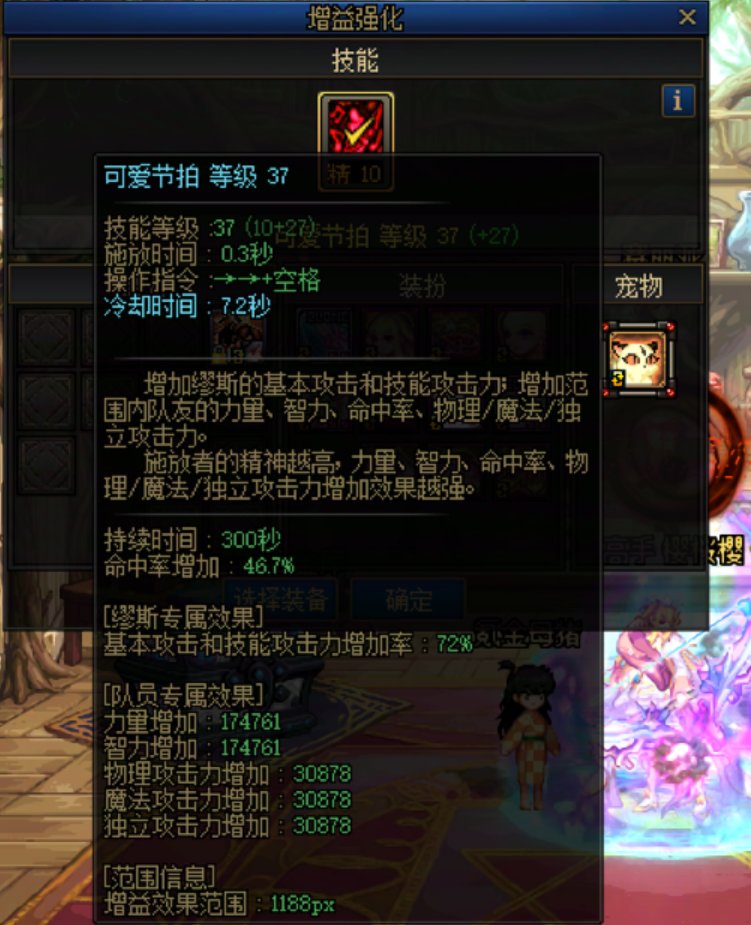 还是当氪金母猪提升比较快2
