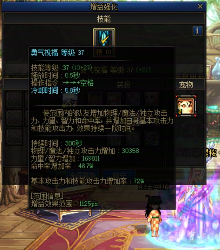 还是当氪金母猪提升比较快3