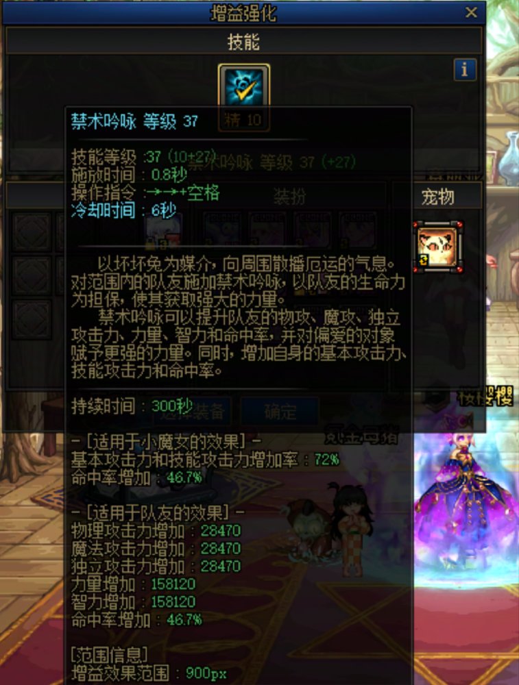 还是当氪金母猪提升比较快4