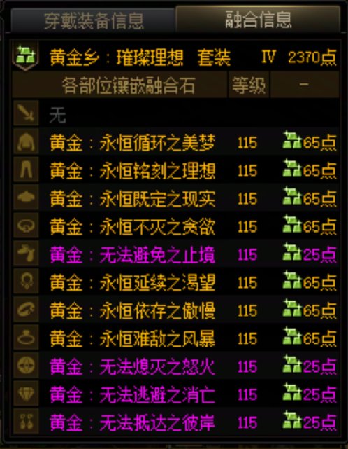 还是当氪金母猪提升比较快6