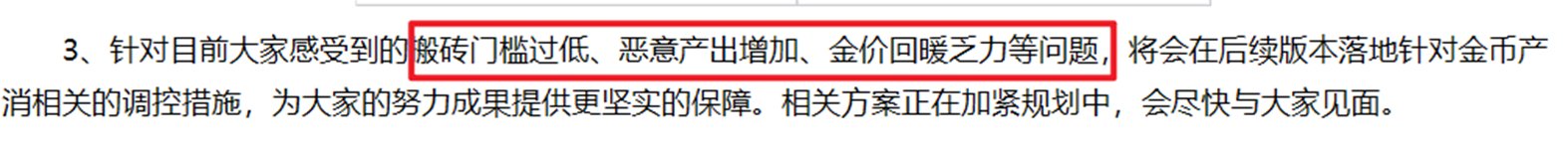 【前瞻：经济系统】金价后市趋势如何？官方后续经济系统调整措施分析11