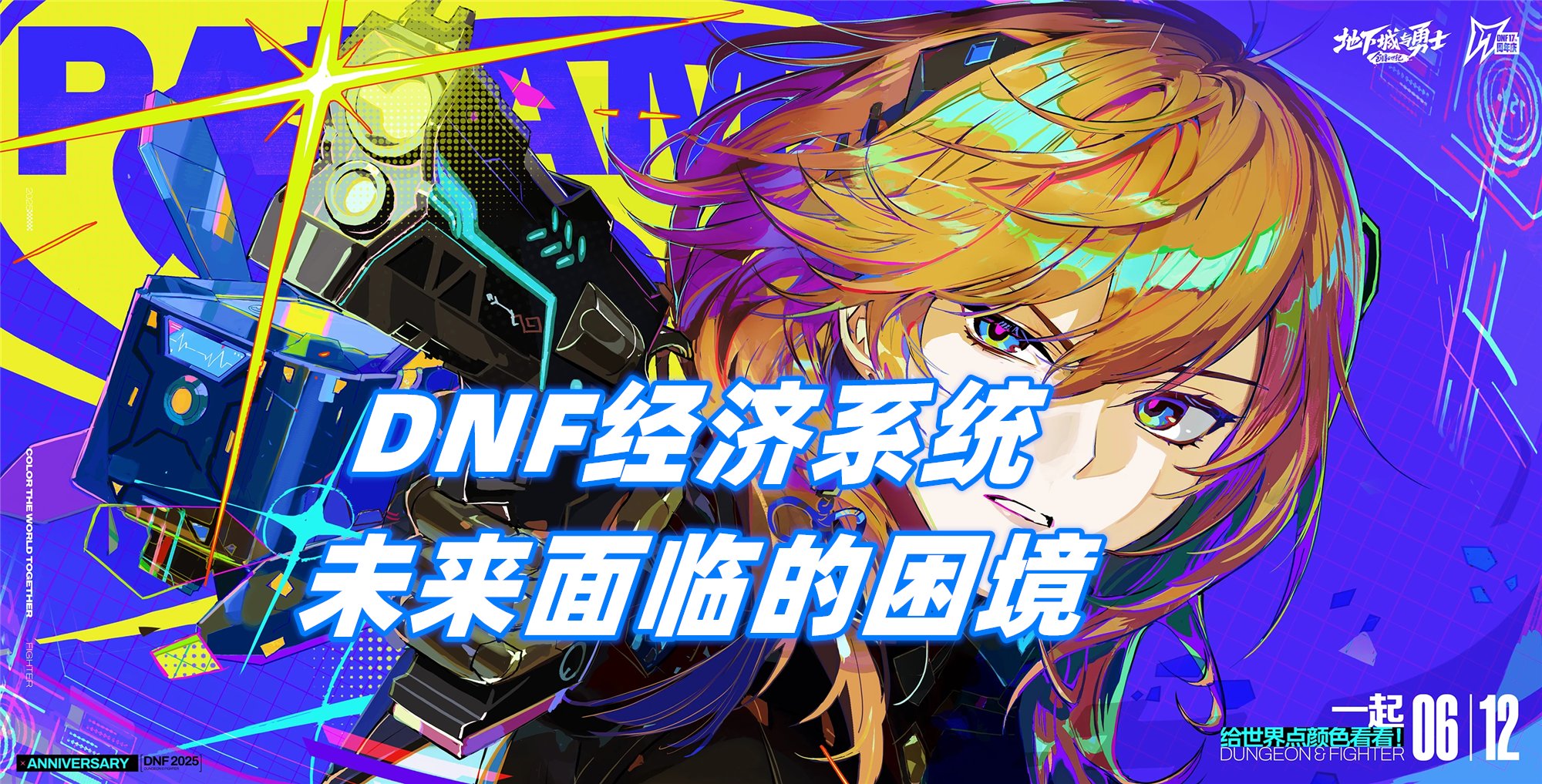 【前瞻：经济系统】金价后市趋势如何？官方后续经济系统调整措施分析2