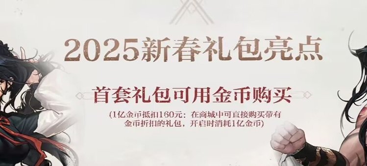 【前瞻：经济系统】金价后市趋势如何？官方后续经济系统调整措施分析18
