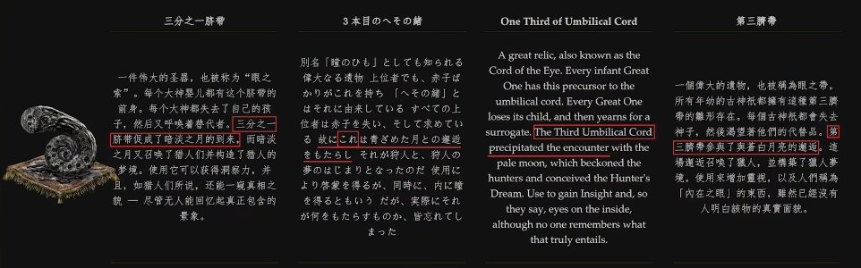 【老游测评】血源诅咒，现实与梦境交织的猎杀狂欢5