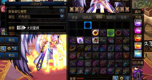 账号绑定星辉哪去了5