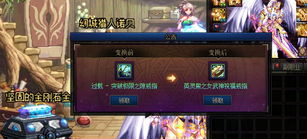 账号绑定星辉哪去了2