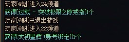 账号绑定星辉哪去了3