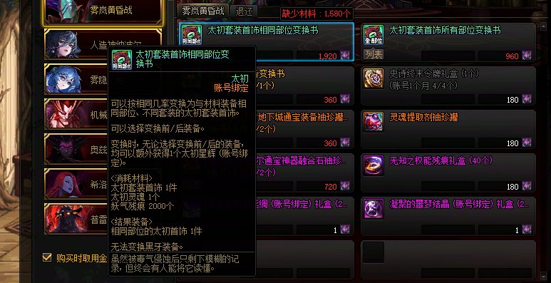 账号绑定星辉哪去了1