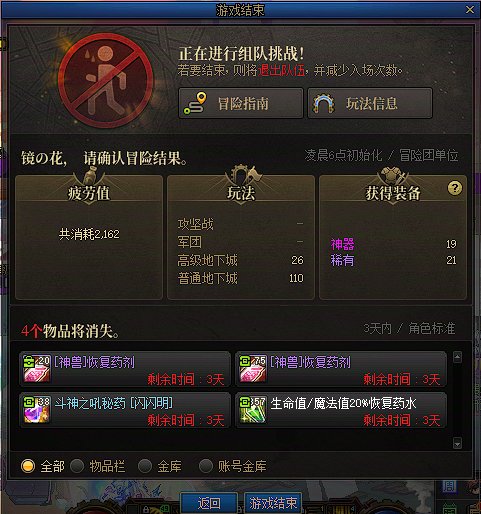 来点深渊笑话1