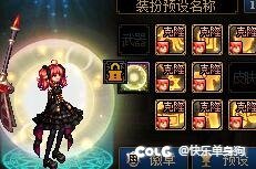 来个大手指点下，这个光环是哪个官方的NPK文件2