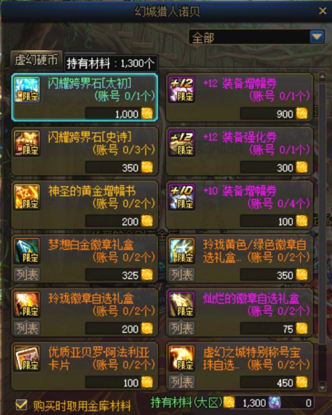 去年痛打搬砖党，今年群殴币商6