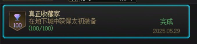 去年痛打搬砖党，今年群殴币商7