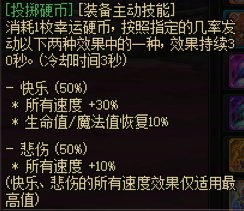 【杂谈】传世棍棒——快乐棍系列武器背景一览8