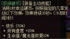 【杂谈】传世棍棒——快乐棍系列武器背景一览9