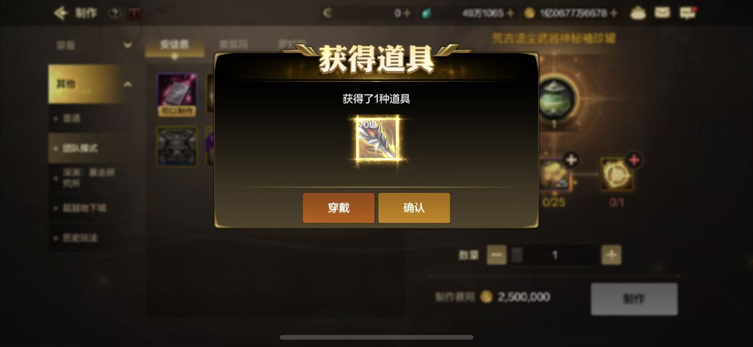 零氪欧皇，是真能骑脸氪佬肝帝1