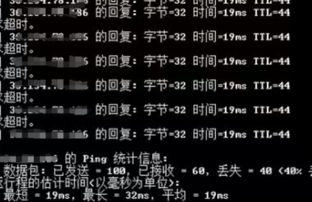 今天看到有人聊江苏区服务器卡，丢包，可能是电信的问题1