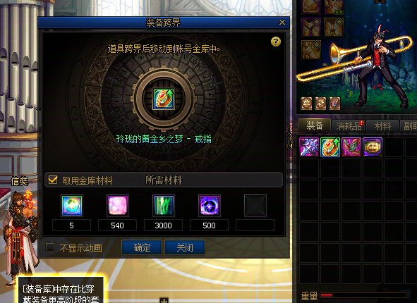 恭喜自己大号终于黄金乡三太初1