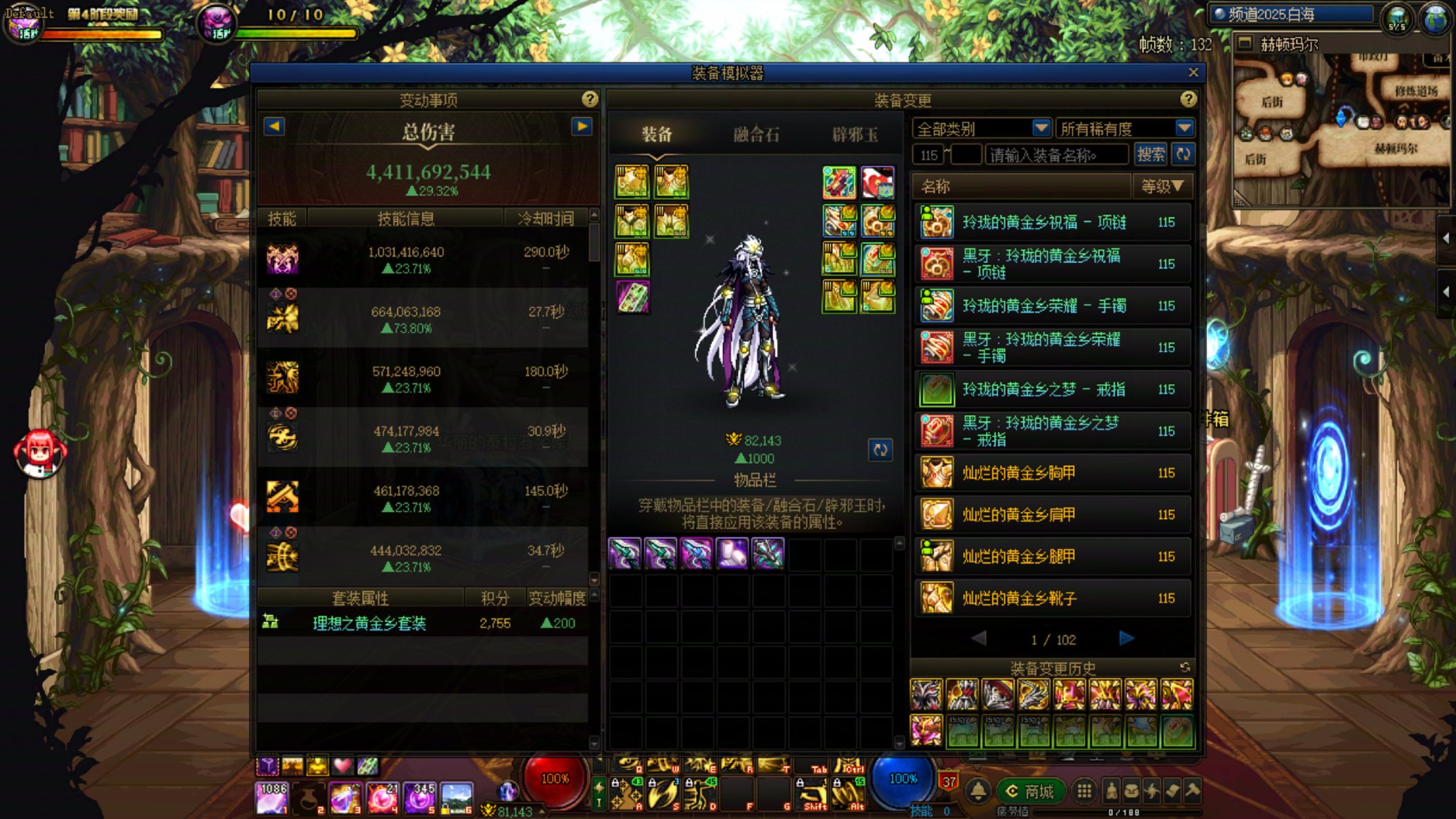 【新人求助贴】黄金乡和龙战该走那套？1
