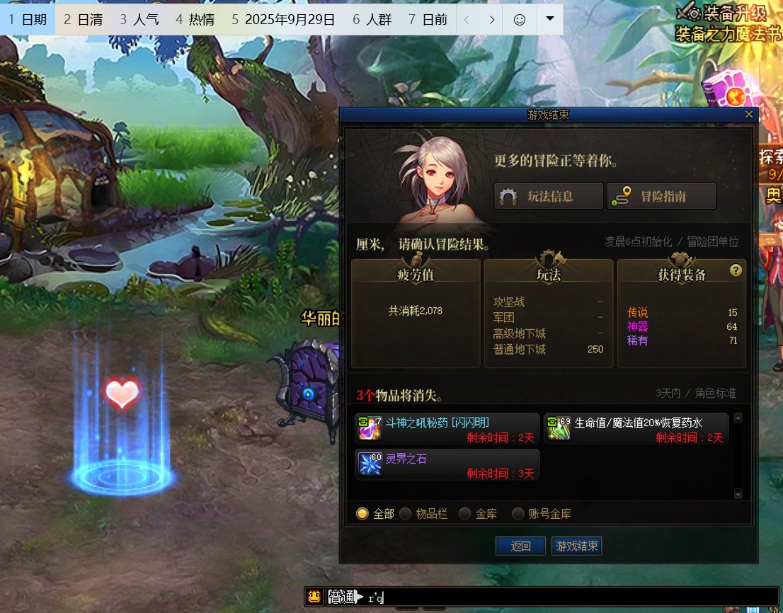果然，越努力，越幸运1